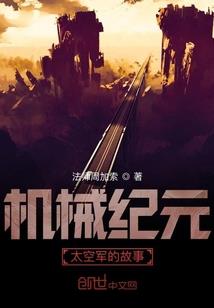 灵破都市