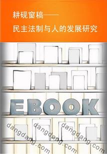 无上超脱道
