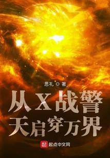 大家的恋爱