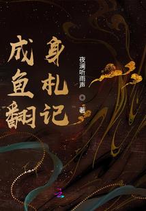 刺客工会
