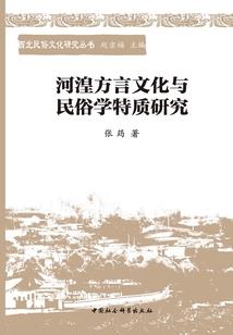 至尊神将