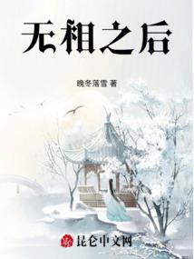 紫龙神诀