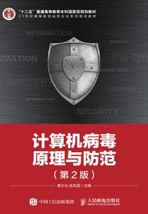 女人何苦乱红颜