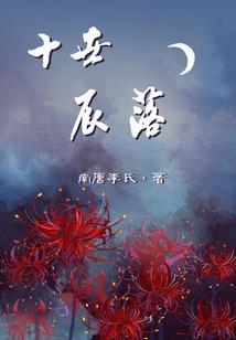 总裁请放手：娇妻以暴制暴