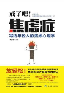 龙女下凡：砸中痴傻王爷