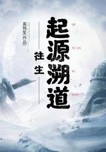 穿越之傲慢王妃要管住