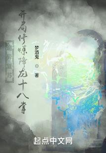 西尼亚七国史