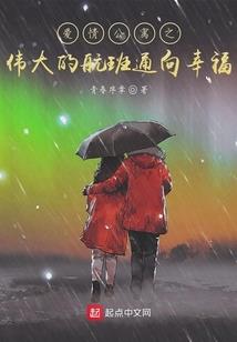 武林群英传