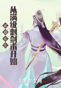 穿梭在秦时明月
