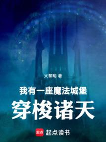 天才儿子魅娘亲