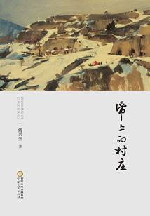 爱在心凄诺