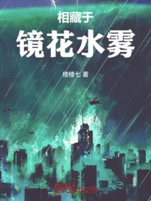 快穿之女主靠武力值取胜