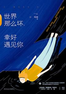 盛夏季初