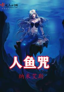 绝世精英在古代
