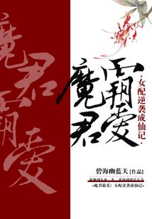 易行元道