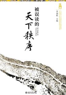 诸天故事录