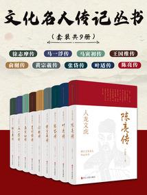爱你余生多孤寂