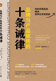人族仙者