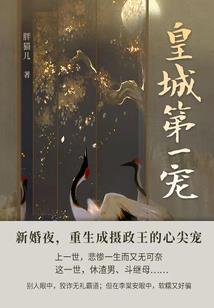 星际时代修真者