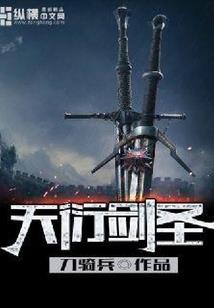 初中二年的那些事
