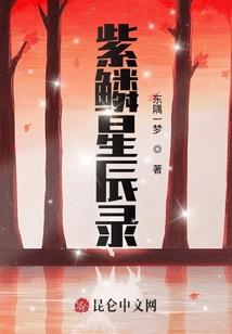 虚空螳螂