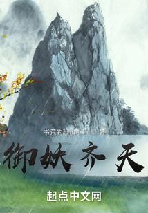 香水城的传说