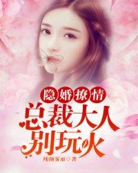 契约帝后：皇后，朕很爱你