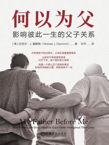 决定就是你了，骷髅军团