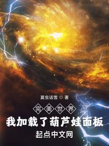 魔网之巅
