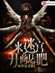 重生之风水传奇