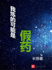 全职支教