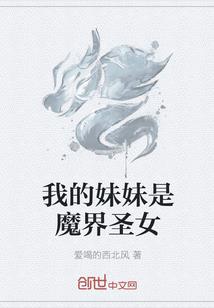 残血玩家
