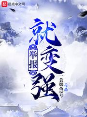 星海征战史
