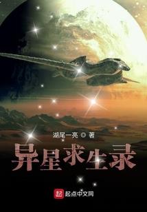天邪至尊