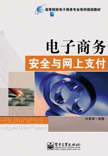 基本力
