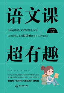 赤脚闯天涯