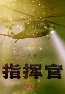 我叫兰娅西