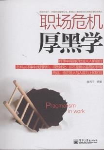 地魔天仙