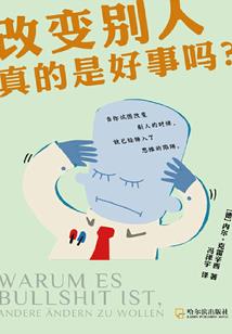 妞闪了我的腰