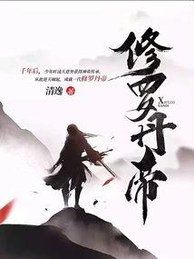 于她掌心放肆