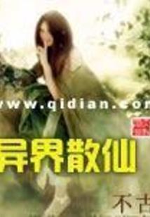 离婚律师恋正太