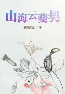吾乃盘古嫡长子！
