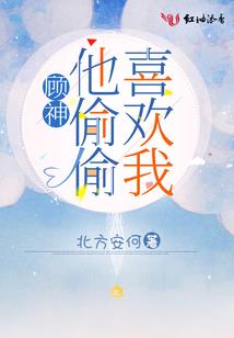 蝶花物语