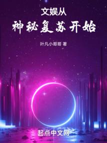 四班传说