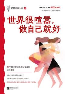 我在末世做丧尸