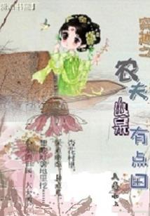 亡梦校补