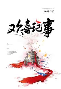 他和他的小野猫