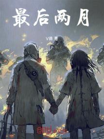 游家的颜面