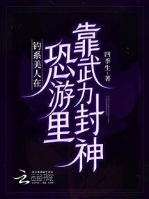 那个是我同桌