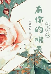 创世机甲战魂